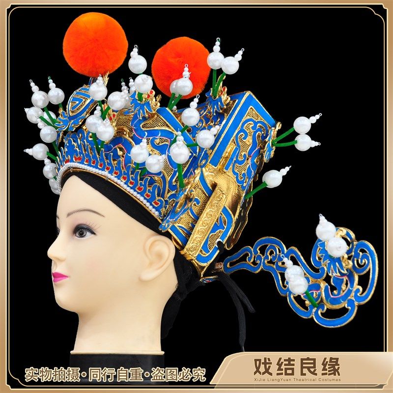 新品纯手工精制京剧豫剧戏曲v演出男盔帽点绸财神帽丞相金相刁优