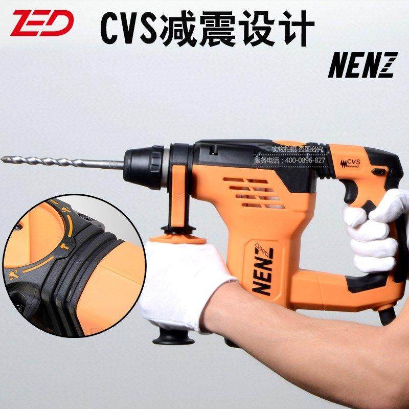 极速能者轻型小型家用电锤u冲击电钻方头混凝土两用多功能小电锤,农机/农具/农膜,农业检测设备,淘宝优惠券,粉丝福利购,淘宝优惠卷