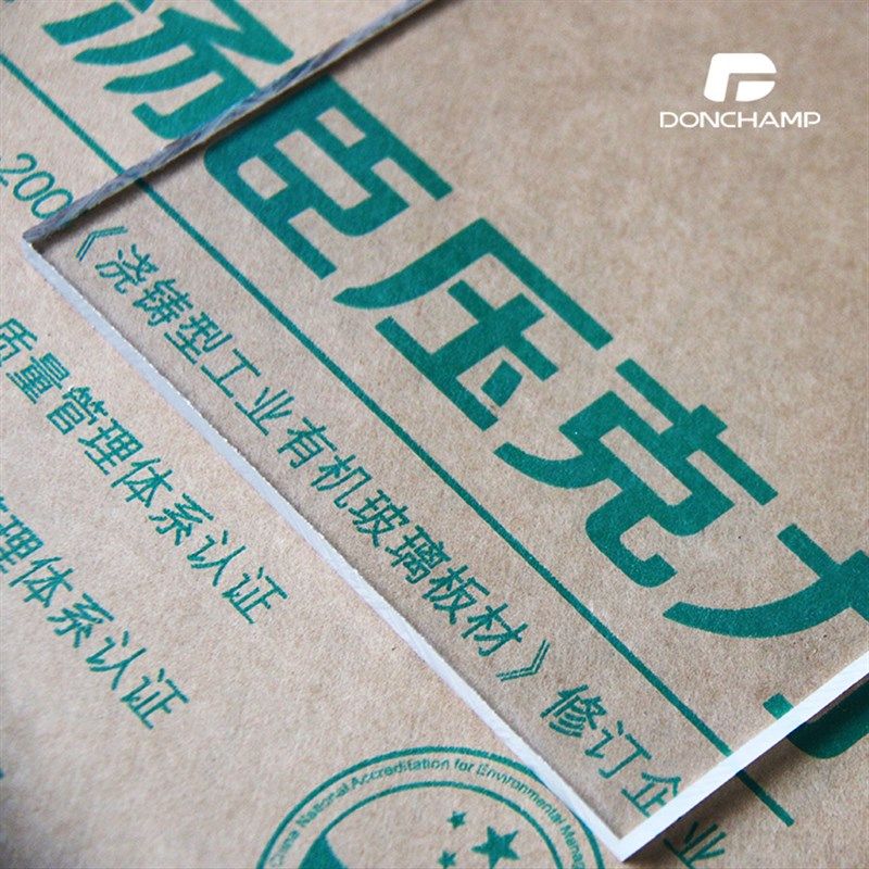 极速压克力c板材 抗UV 抗UV板 全新料透明板彩色板有机玻璃,橡塑材料及制品,亚克力棒,淘宝优惠券,粉丝福利购,淘宝优惠卷