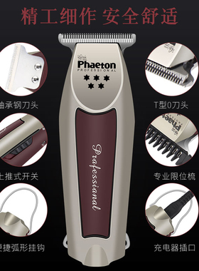 极速复古油头雕刻电推剪0刀头理发店专用电动推R子发廊专业刻痕理