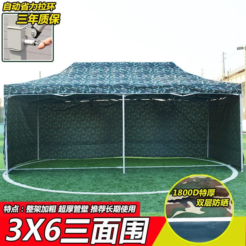 极速防雨棚摆摊四脚太阳伞u带透明围布广告帐篷遮阳蓬四角伸缩折,户外/登山/野营/旅行用品,遮阳篷/雨篷/车篷/广告篷,淘宝优惠券,粉丝福利购,淘宝优惠卷