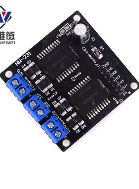 极速MC3c3886 电机驱动模块 4路输出机器人智能车 马达步进马达