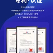 极速厂M1智能止鼾枕头打呼噜打鼾E仪器睡眠入眠添眠防呼噜止鼾枕