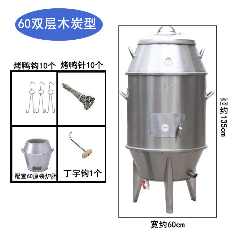 新品新款a新品商用家用薰腊肉香肠柴火桶不锈钢5060单层木炭烤鸭