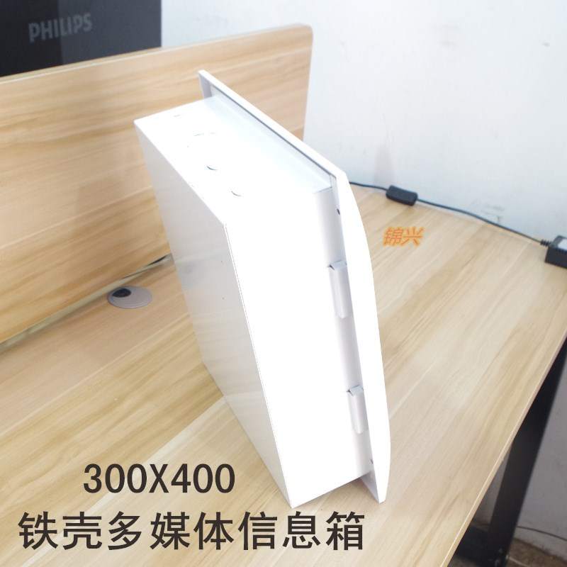 极速信息多媒体箱300X400家用光纤入户配K电箱布线箱暗装弱电箱30