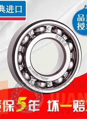 极速轴承a 圆柱滚子轴承 N317ECP/C3 85*180*41 2317 N317ECP