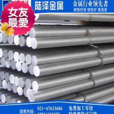 新品厂促应107b01070sa1060纯铝板铝棒铝管铝卷铝箔等规格任意切