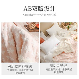 新品珊瑚绒毛毯冬季加厚办公x室午睡午休单人春秋冬季铺床盖毯子