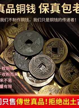 极速白玉葫芦五帝钱门对门真品全铜挂件古币真五帝V铜钱吉祥结铜