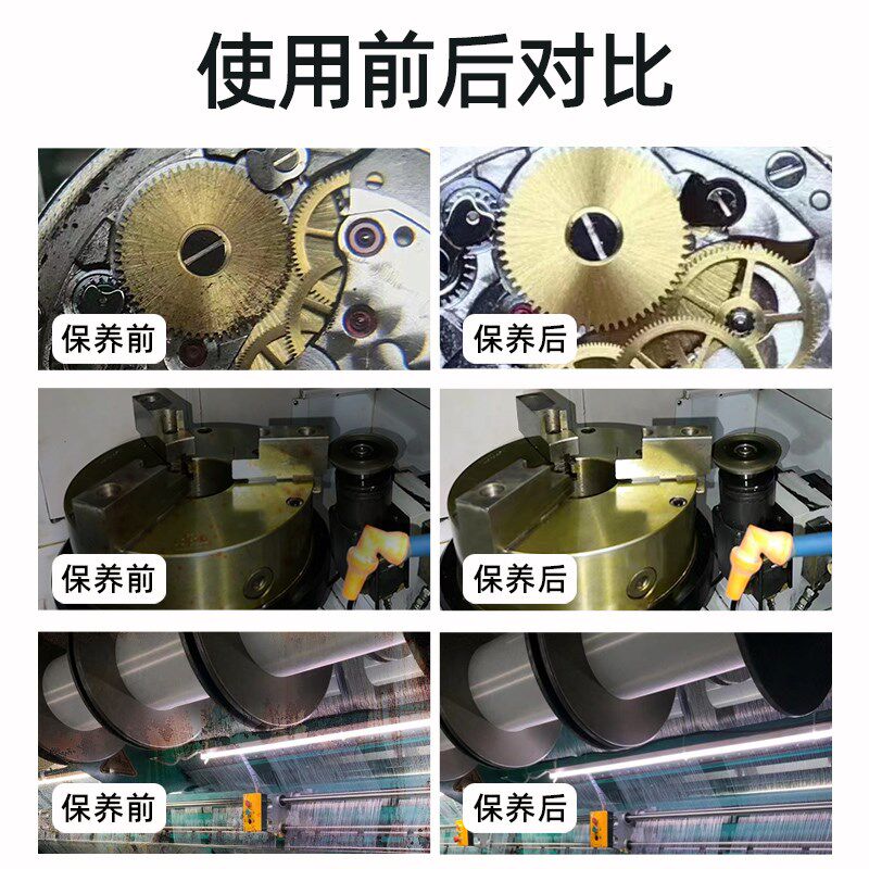 新品机油开料机持久润滑防腐蚀造纸机械J清洁润滑油数控激光机床