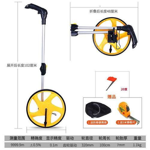 新品地量计米滚尺k车轮式测距仪数显单轮长度可调滚轮式电线滚筒
