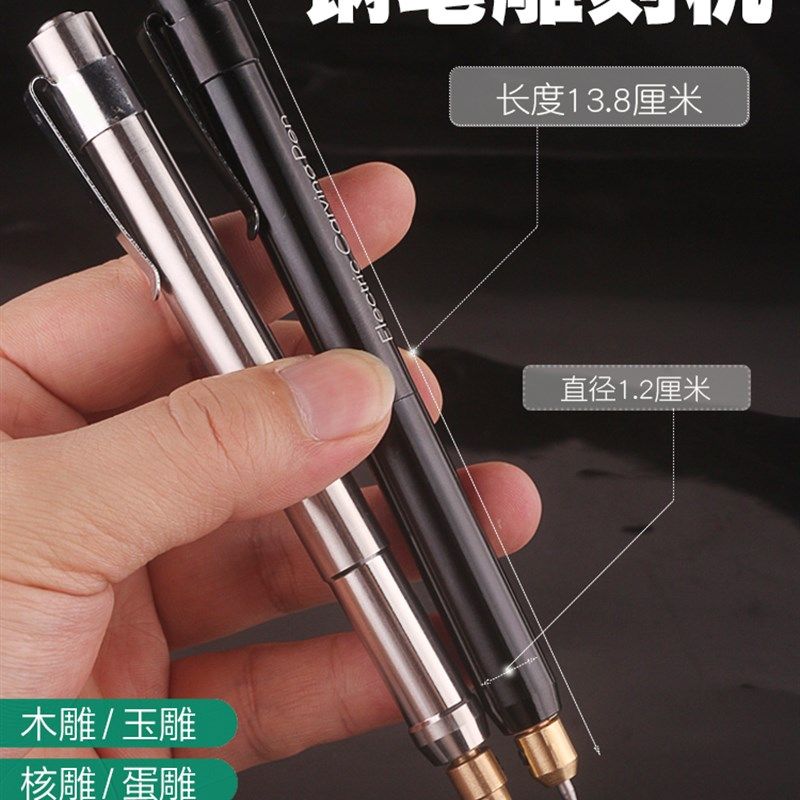 极速新品充电式迷你电动雕刻笔电磨雕刻机 N玉石木雕刻字笔多功能,农机/农具/农膜,播种栽苗器/地膜机,淘宝优惠券,粉丝福利购,淘宝优惠卷