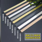 饰线条l型装 h天花板装 修不锈钢简约收边条电视墙造 铝条悬吊式 新品