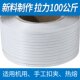 带带热自动机用包装 包邮 带带手工熔新捆扎 全塑a料料捆绑打包L 新品