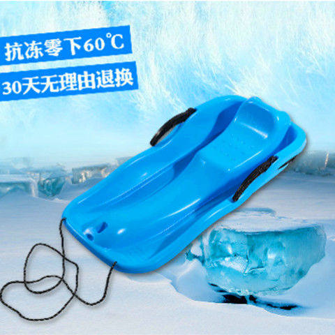 极速滑草坐垫户外加大号滑雪板加厚滑沙带刹车拉绳V雪橇爬犁冰车