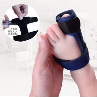 极速脚趾骨折石膏骨裂保护套保护C脚指可穿鞋 小拇指固定器钢板足