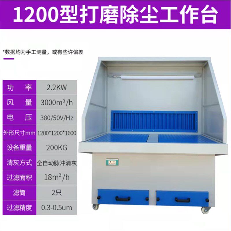 新品移动打磨除尘k工作台工业吸尘器脉冲车间净化木工粉尘环保设