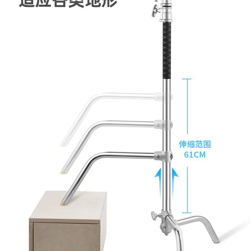 新品Selens 摄影魔术腿C型灯架可升降不锈钢影视架斜臂Z架旗板三