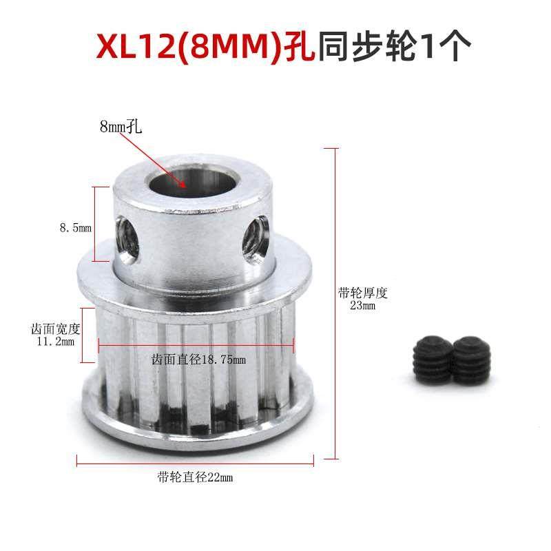 极速.m金属同步带轮套y装同轮皮带轮组套装Idi步金属传动MXL齿形