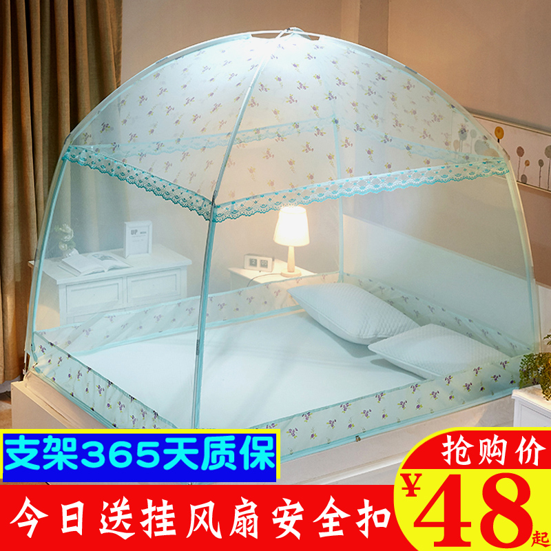 极速蒙古包蚊帐家用1.o8m床1.5m三开门拉链有底支架防摔2米床夏季
