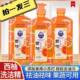3瓶大容 高品质西柚祛油洗洁精918克 极速认准抖音 家庭m实惠装