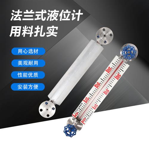 极速304不锈钢玻璃管式直角液位计配套活动焊接T头观察液体水位简