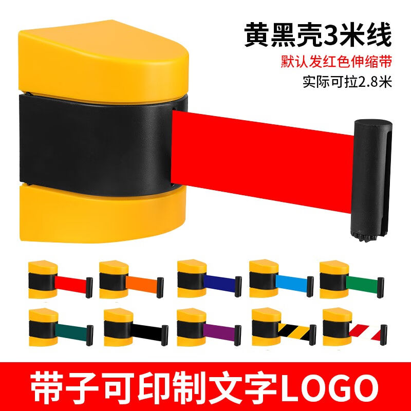 极速虎邦挂壁式伸缩隔离带装墙过道走廊收银护栏一米线Z栏杆警示
