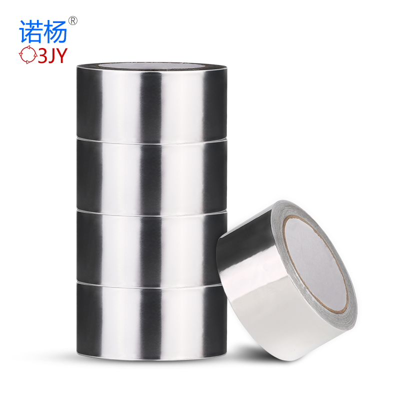 极速铝箔胶带油烟机补锅錫箔纸錫纸胶带F密封防水耐高温胶带48mm*