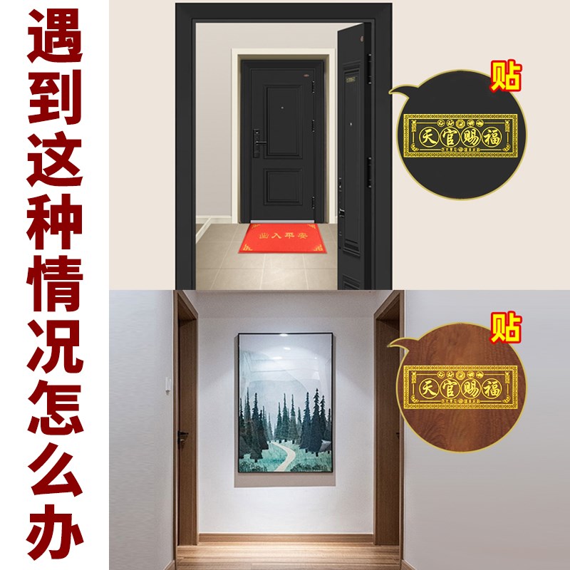 极速天官赐福门贴门对门金属隐形解决横梁压顶入R户门对挂件电梯