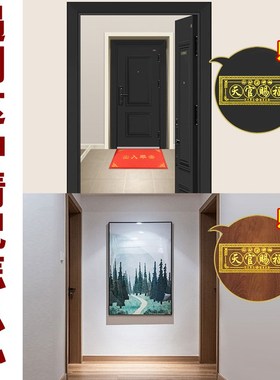 极速天官赐福门贴门对门金属隐形解决横梁压顶入R户门对挂件电梯