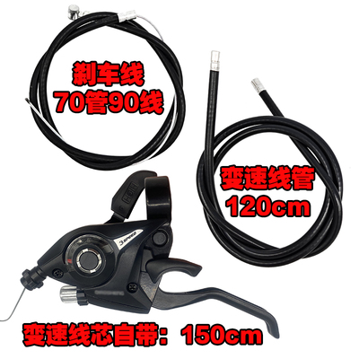 极速登山b车自行车变速器指拨7 8档铝合金连身指拨器21/24速通用