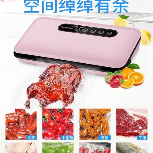 极速机保鲜压缩包k装机全自动小型家用商用封口机真空真空封口机