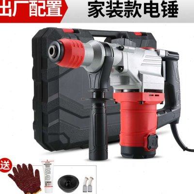 极速新品新品全铜两用电锤q钻电A镐o电钻多功能冲击钻家用专打混,橡塑材料及制品,硅胶颗粒,淘宝优惠券,粉丝福利购,淘宝优惠卷
