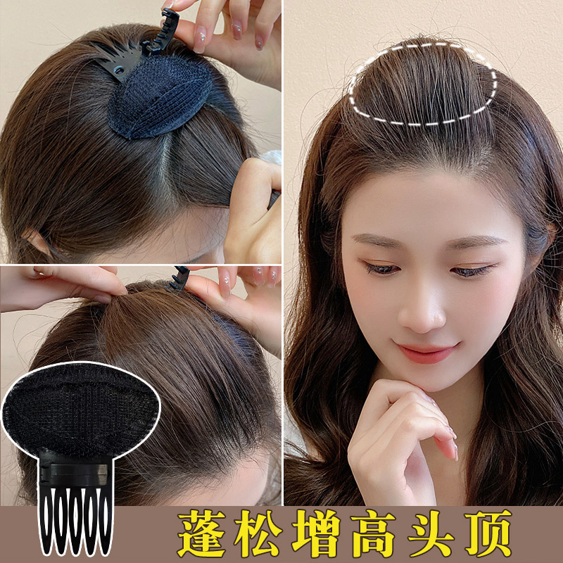 极速蓬松增高头发浏海夹发根高颅顶神器J发夹垫发器女发夹夹子头