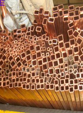 新品T2紫铜方管紫铜矩形管方形铜管6/8/10/D12/15/20/2510*15*1.5