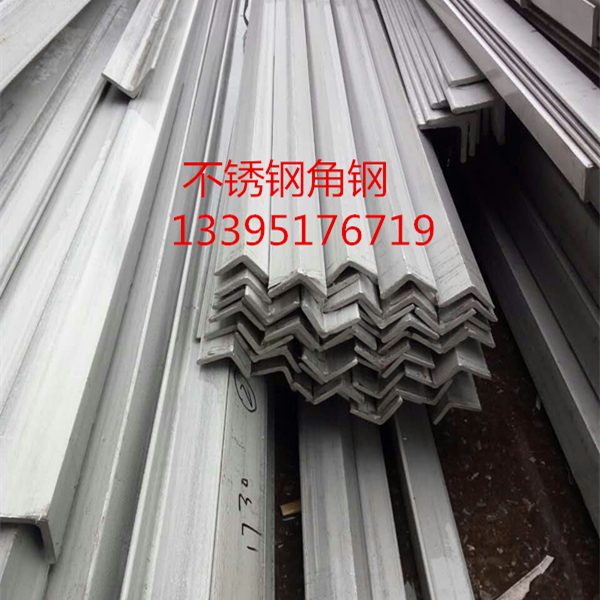 极速5016l角钢钢500***203040*不锈钢304251角O2R533角钢4050**