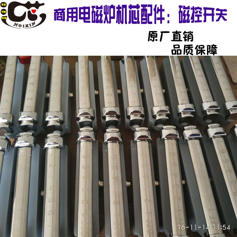 极速热卖商用电磁炉磁控开u关大功率蒸柜煲汤凹面小炒炉大锅灶售