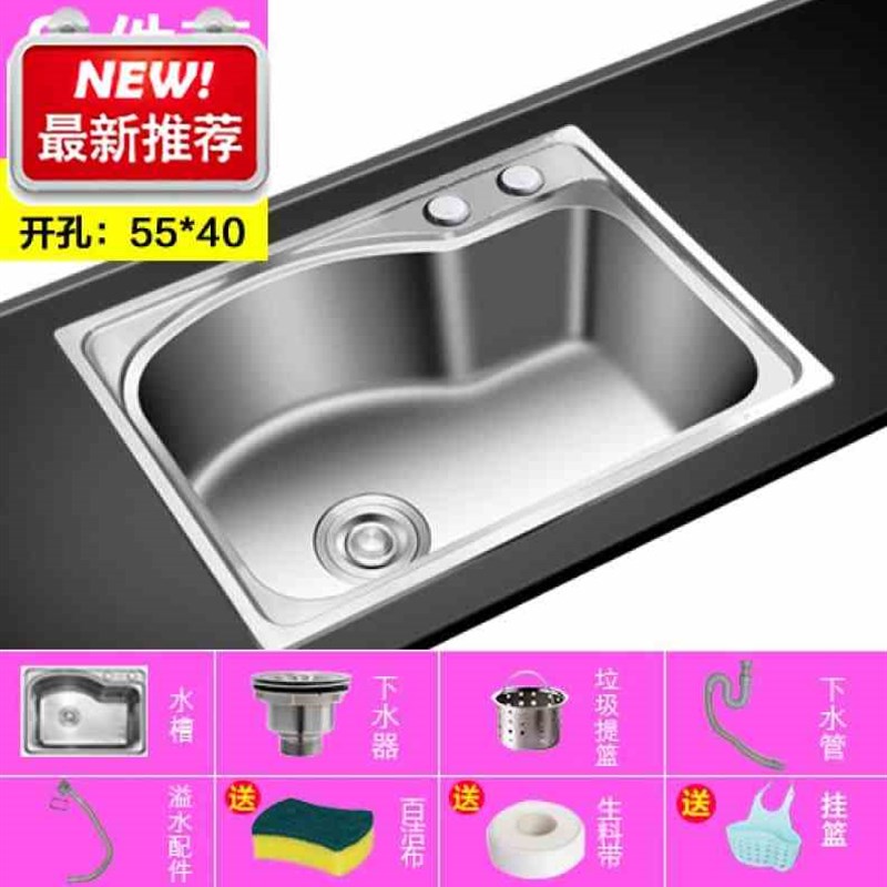 极速水j槽单槽g厨房洗菜盆水槽家用不锈钢厚304大小手工水槽洗碗