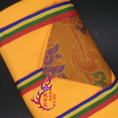极速新品 修曼扎布 曼达盘 黄布 彩带 包经布 好N品质 1.1米*1.1