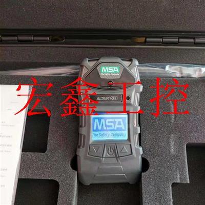 极速议价美国f梅思安Altair天鹰免维护型单一气体检测仪议价