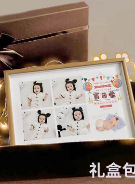 新品德国满月布置百天宝宝周岁桌面摆件场景生日挂墙W装饰摆台仪