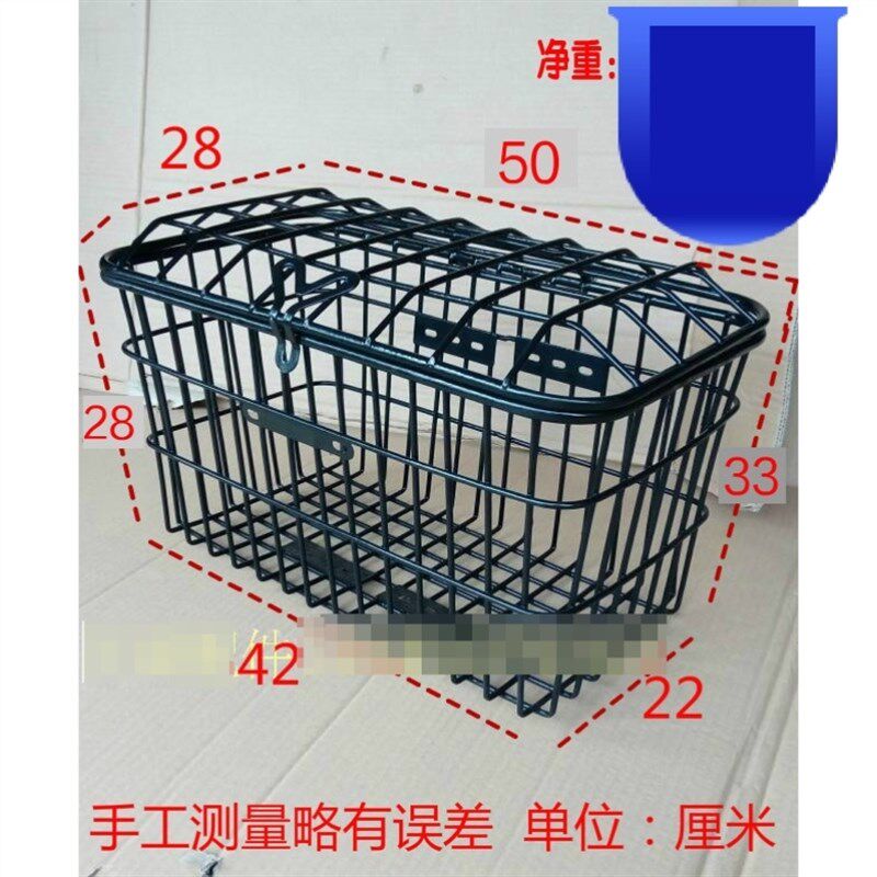 新品学生自行车后车筐放s书包后座加大特号后货架自行车篓前车筐