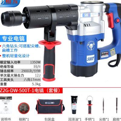 极速新品大功率带离合ks电锤钻双用电镐冲击钻植筋专用重型高转速,橡塑材料及制品,亚克力管/有机玻璃管,淘宝优惠券,粉丝福利购,淘宝优惠卷