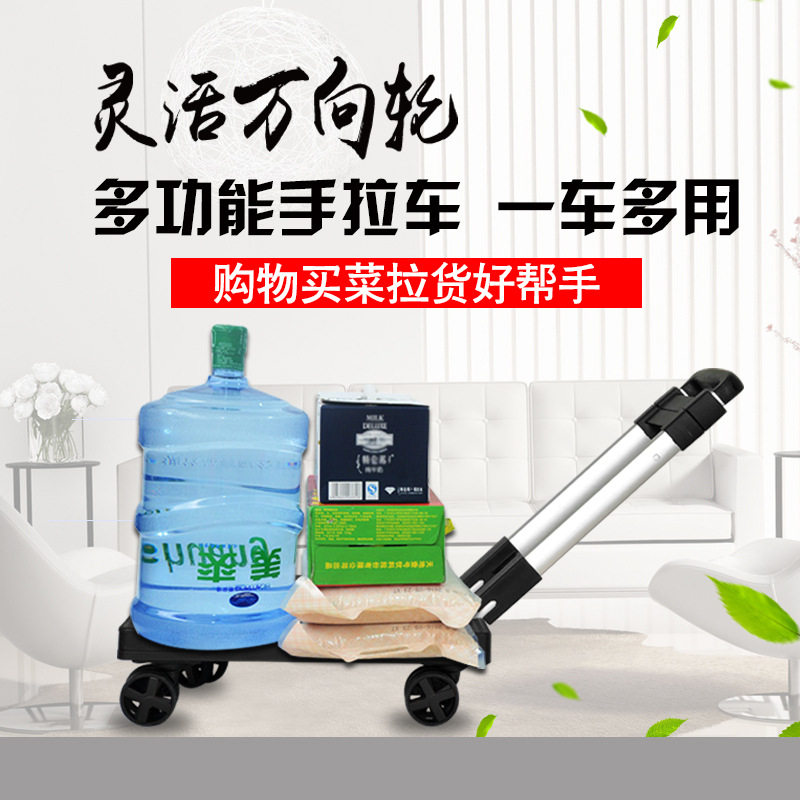 极速..买菜车小拉车家用折叠可携式拉杆车M静音轮万向轮推车平板,户外/登山/野营/旅行用品,户外营地车,淘宝优惠券,粉丝福利购,淘宝优惠卷