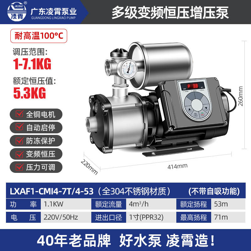 极速新品变频增压泵不锈钢家用全自动静音热K水220V耐高温别墅恒,橡塑材料及制品,亚克力管/有机玻璃管,淘宝优惠券,粉丝福利购,淘宝优惠卷