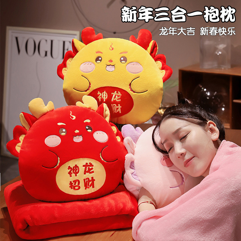 极速龙年抱枕被子两用2q023新款毯子二合一车用汽车毛毯车载抱枕