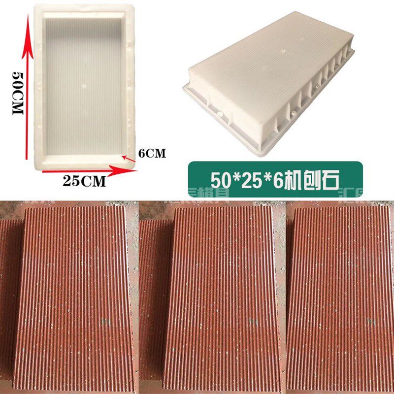 新品彩砖水泥模具防滑花砖方形地面砖庭院社区步S道砖便道砖塑料