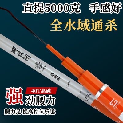 极速螺纹b钢鱼竿轻量超硬轻大物竿青鲟巨物钓鱼竿十大台钓竿钢筋