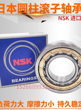 极速原装进口圆柱滚子轴承 NU NJ u411 412 413 414 415 416 417