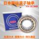 u411 413 极速原装 412 415 414 进口圆柱滚子轴承 416 417